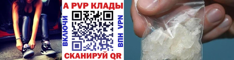Купить наркотик аптеки Короча MDMA  Меф мяу мяу  Альфа ПВП 