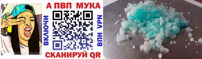 Alpha-PVP СК  дарнет шоп  Короча 