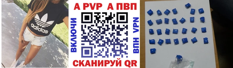 Alfa_PVP крисы CK Короча