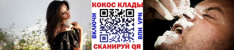 КОКАИН 97%  где найти   Короча 