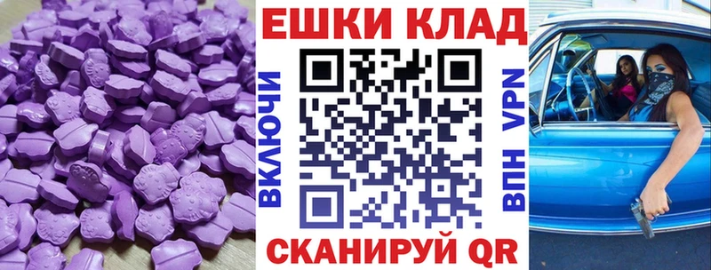 МЕГА зеркало  дарнет шоп  площадка официальный сайт  ЭКСТАЗИ XTC  Короча 