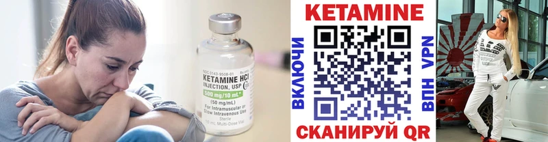 купить наркотики цена  Короча  Кетамин ketamine 