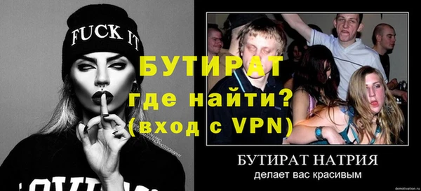 кокс Баксан