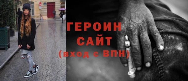 эйфоретик Беломорск