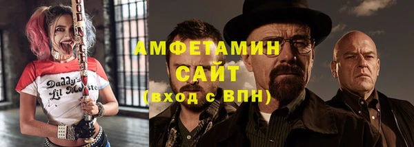 трава Белокуриха