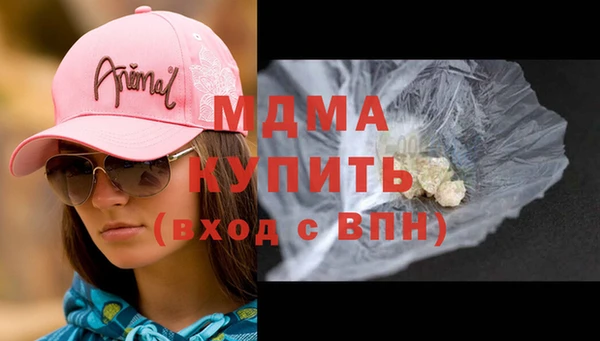 экстази Сатка