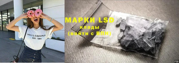 кокаин Сафоново