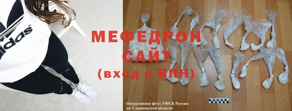 винт Балабаново