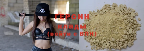 эйфоретик Беломорск