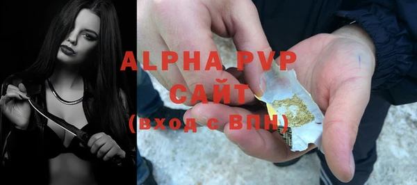 винт Балабаново