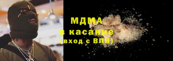 эйфоретик Беломорск