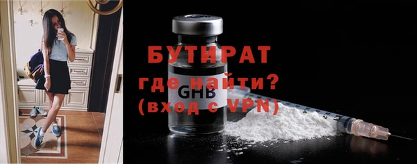 марки lsd Балахна
