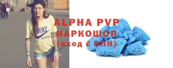 экстази Сатка