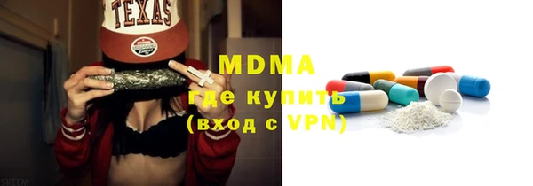 эйфоретик Беломорск