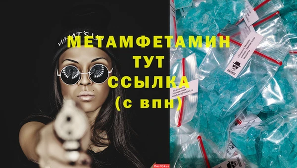 марки lsd Балахна