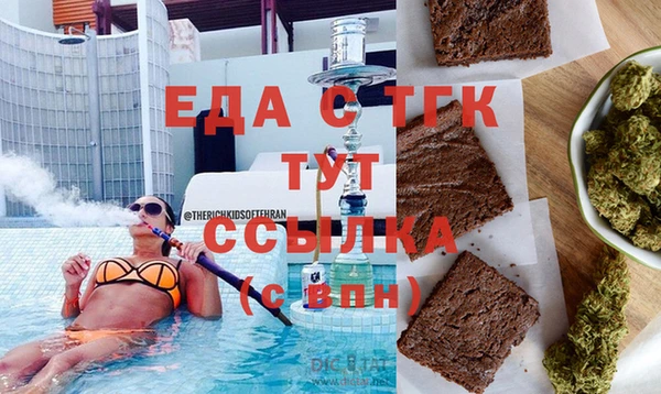 скорость mdpv Белоозёрский