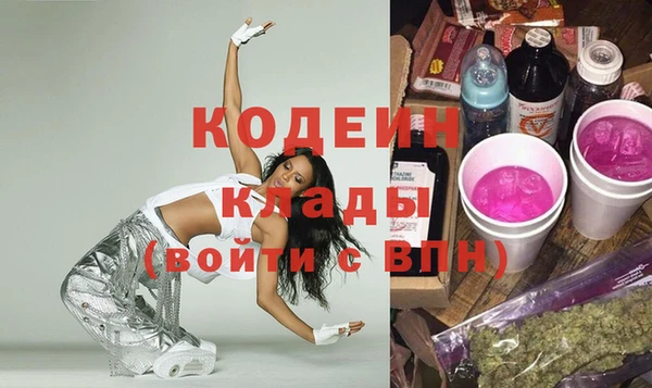 мефедрон мука Саяногорск