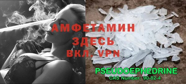 мефедрон мука Саяногорск