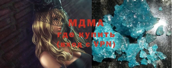 трава Белокуриха
