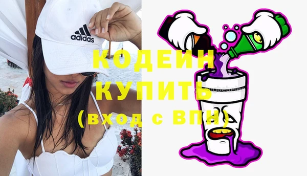 марки lsd Балахна