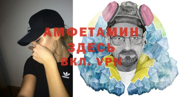 трава Белокуриха