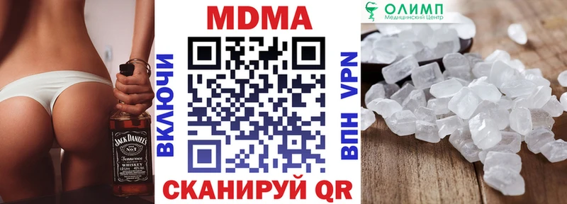 закладки Короча МДМА VHQ