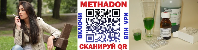 Метадон белоснежный  Короча 