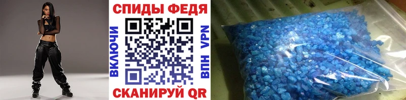 купить наркоту  Короча  Первитин Methamphetamine 