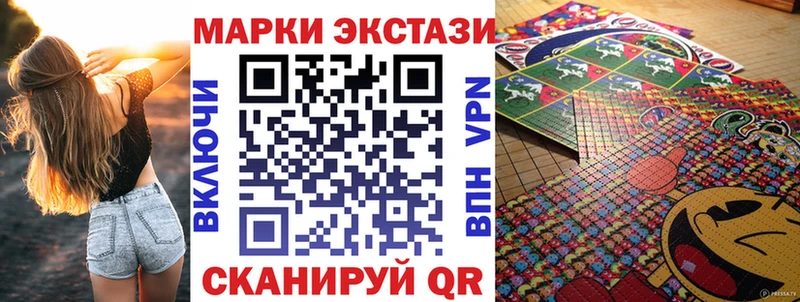 купить наркотики цена  Короча  Наркотические марки 1500мкг 